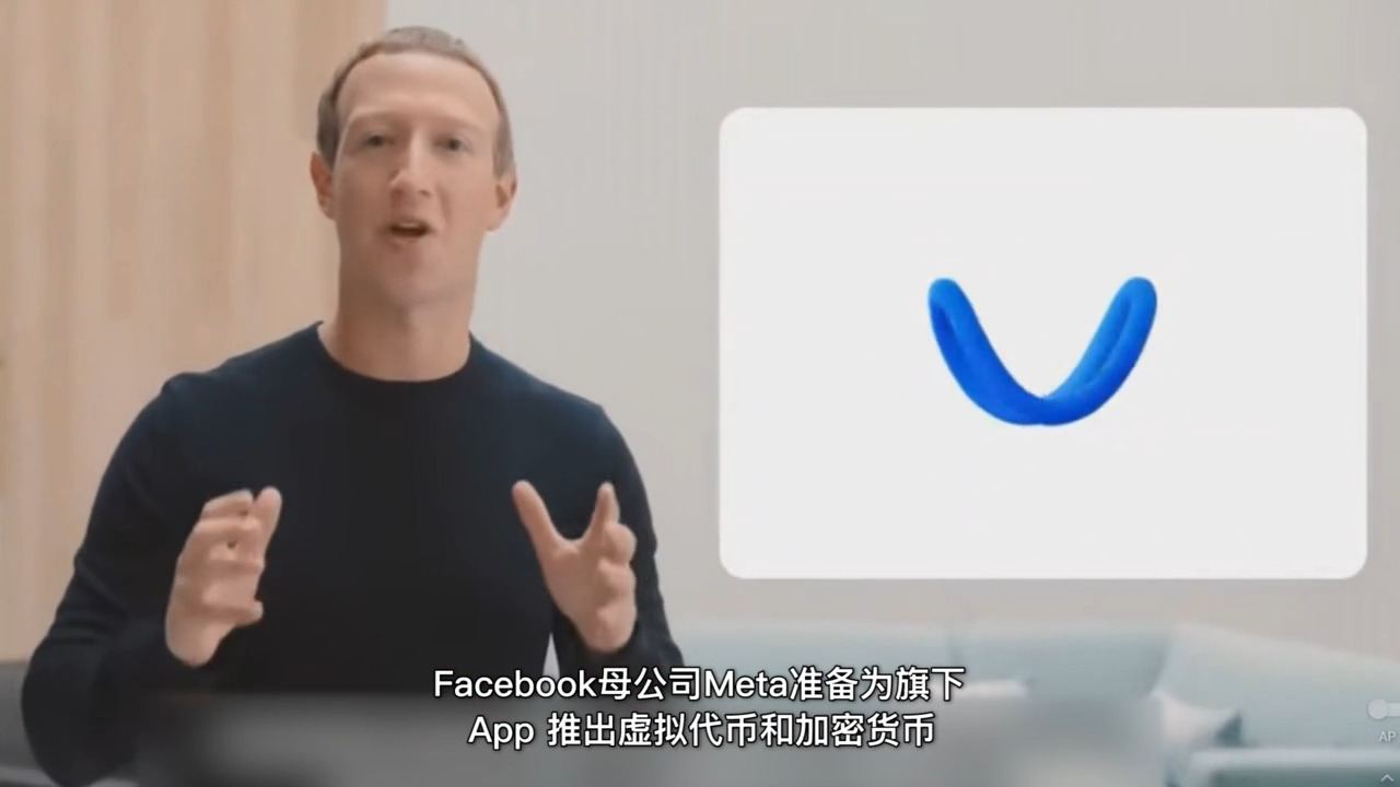 野心暴露？開發“扎克幣”，Meta在“元宇宙”的世界里不只做社交